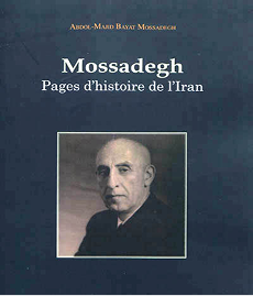 Parlement et reconstruction d'Iran / Madjless Nowsazi dar Iran cover