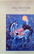 Mohammad Mosaddeq Book