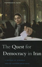 Mohammad Mosaddeq Book